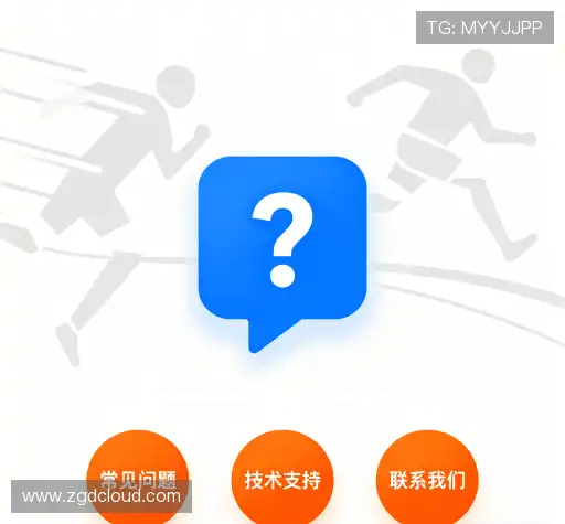 问题解答站
