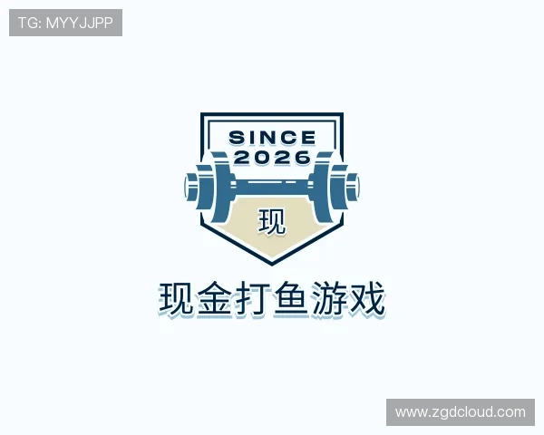 认识现金打鱼